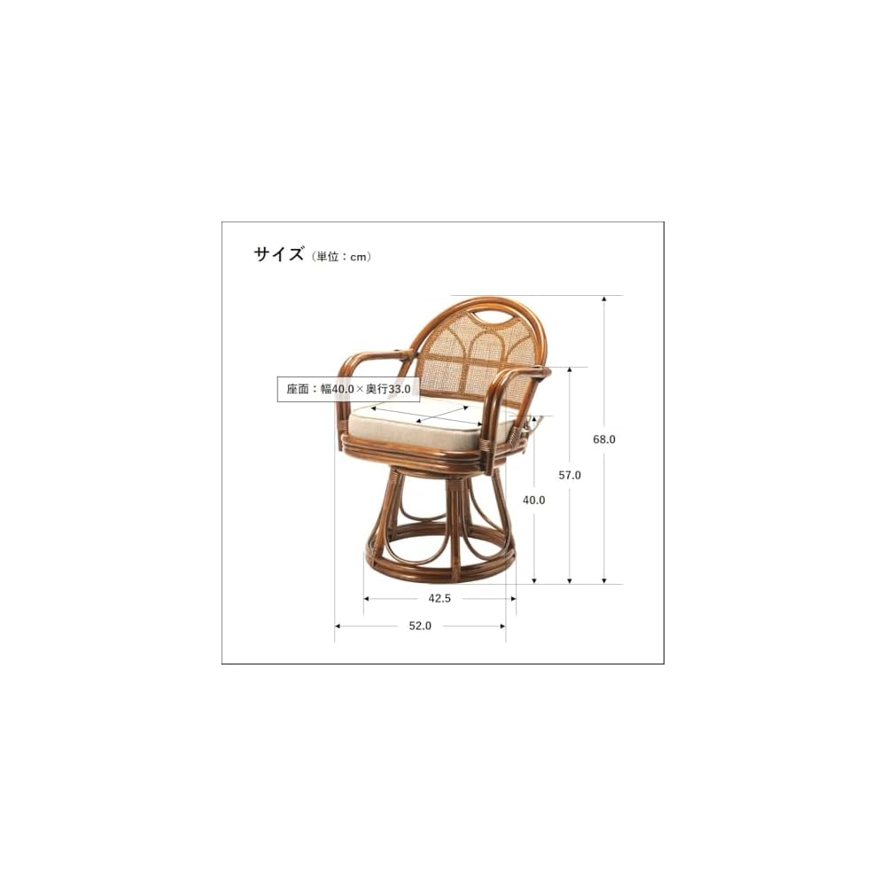 Otake Sangyo OT-407-1 Chair Swivel Rattan Rattan, Brown, 20.5 x 20.9 x 26.8 inches (52 x 53 x 68 cm), Rattan Chair High Type
